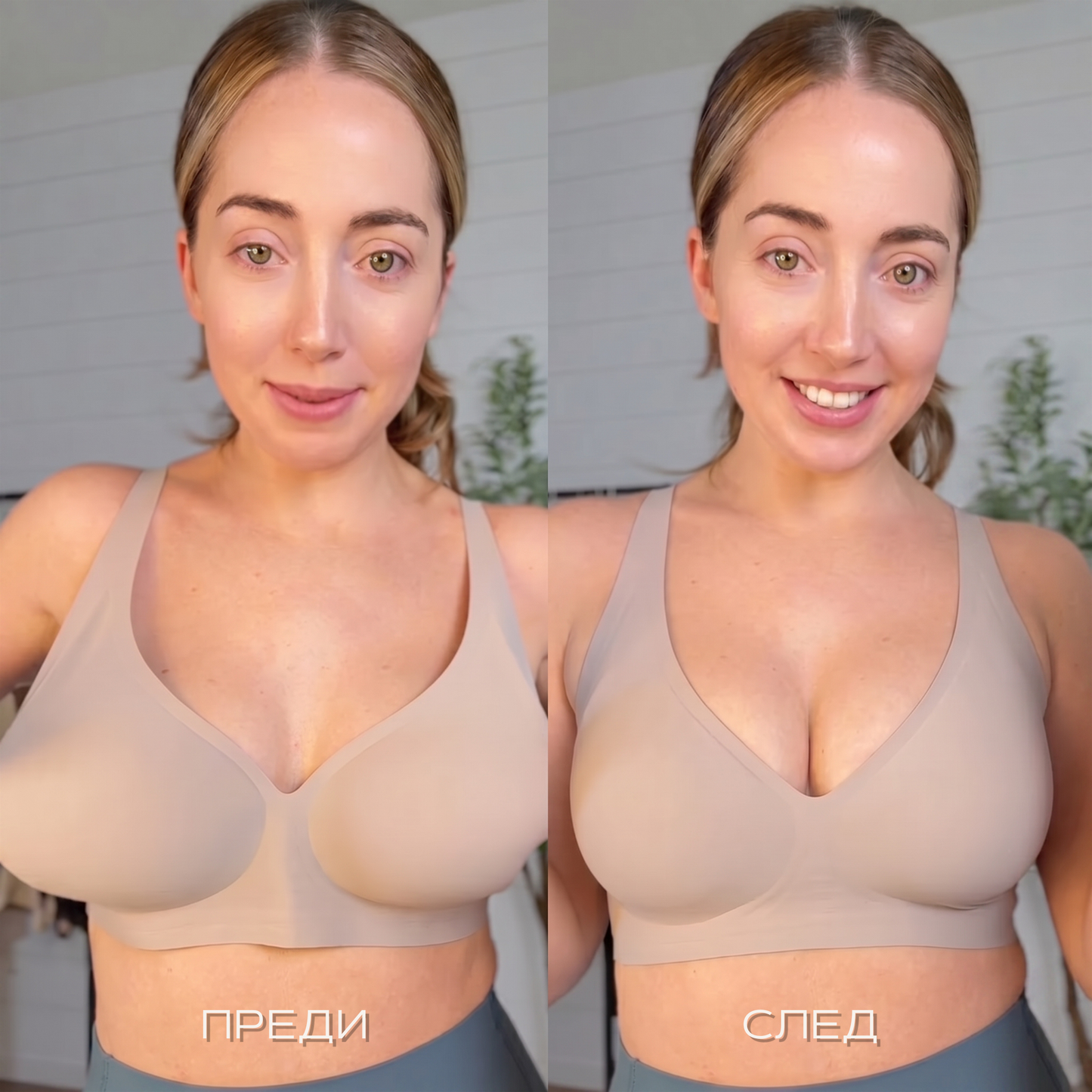 MIRELLE Contour Bra