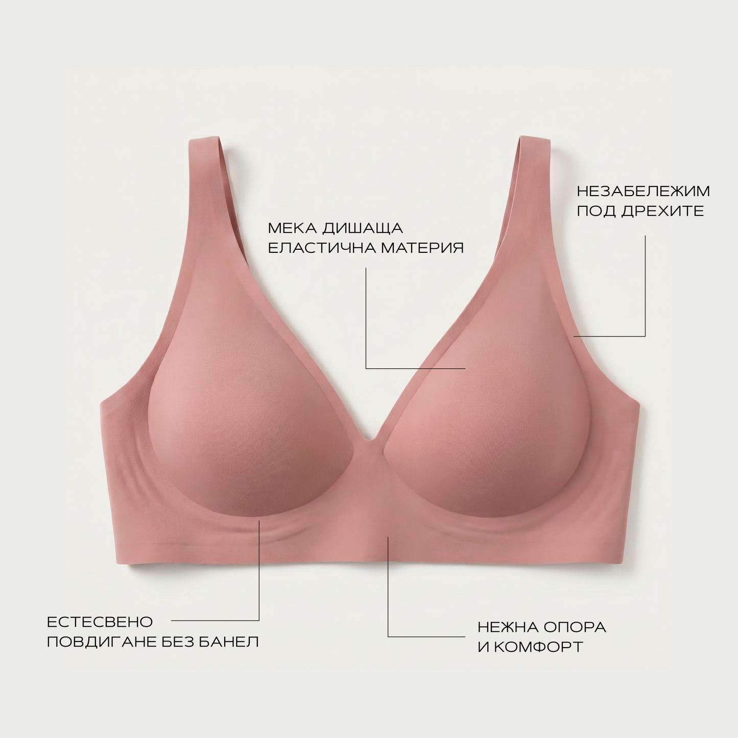 MIRELLE Contour Bra